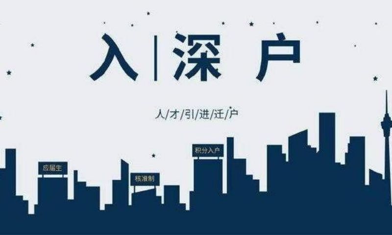 社保可以自己补交吗_深圳社保可以补交吗_社保可以补交