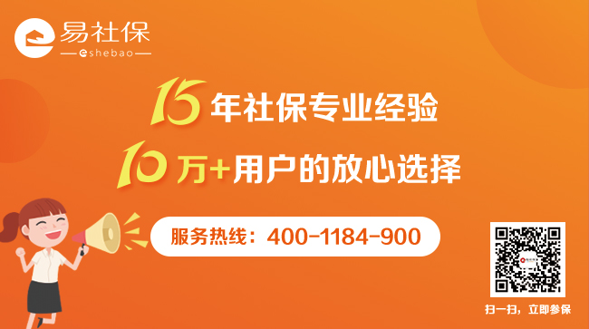 在深圳医院用深圳保险看病可以报销多少？