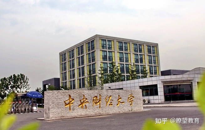 吉林大学莱姆顿学院4+0本科