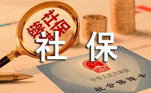 深圳社保卡电脑号是哪个