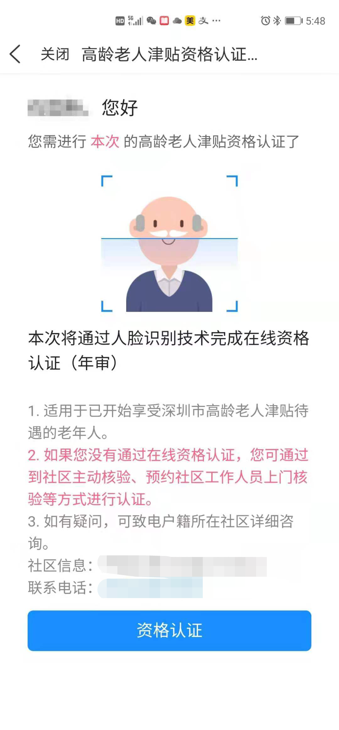 微信图片_20211109090824.png