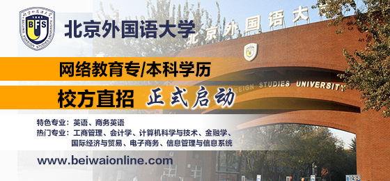 非全日制大学本科落户给左边加分右边吗