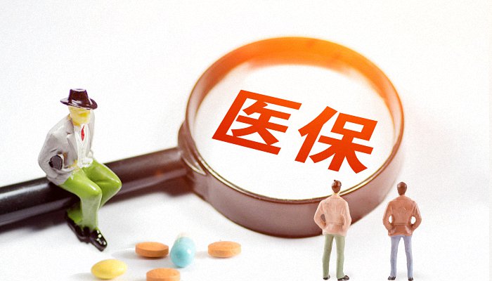 深圳医保个人账户能支付哪些医疗费用 深圳市外门诊费用可以刷社保卡报销吗