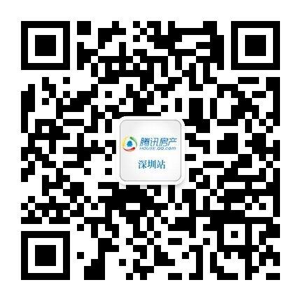 深圳楼市新政：非深户购房社保1年改3年限购1套