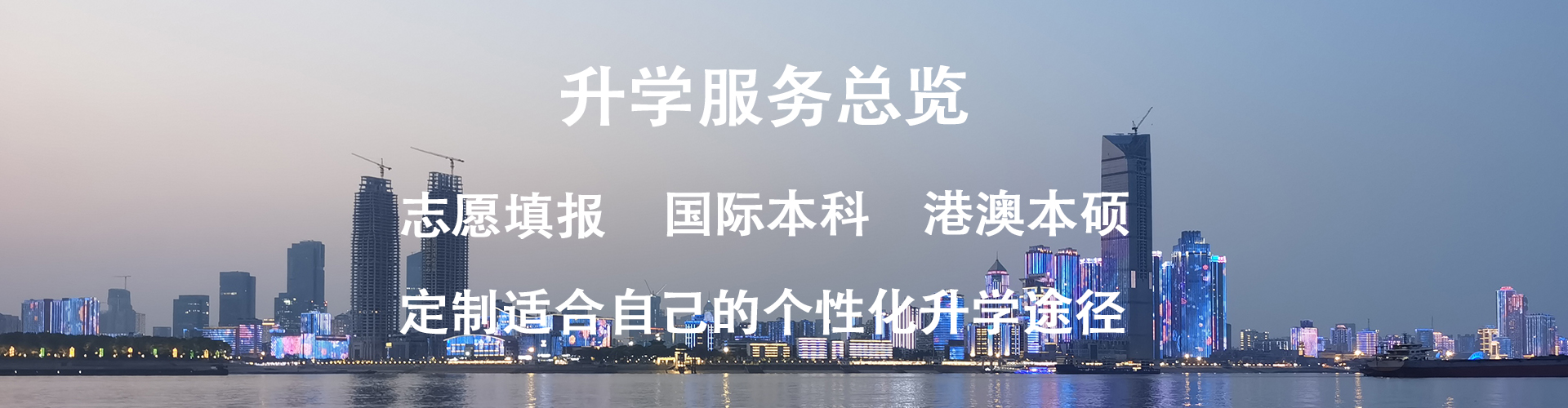 上海大学本科4+02022已更新(今日/实时)