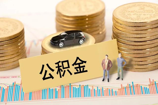 深圳住房公积金预约（深圳个人可缴纳公积金）