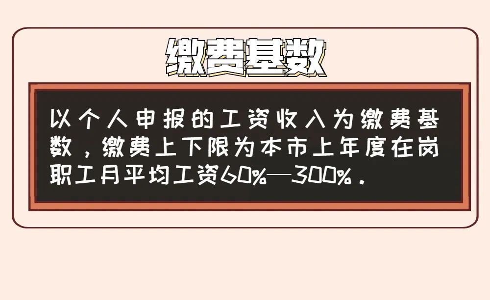 深圳金融社保卡个人申办流程是哪些，非深户灵活就业人员也能参加深圳医保了