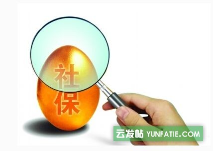 深圳社保代理_深圳社保代交_深圳社保代缴