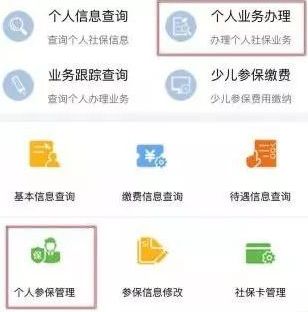 2019年深圳社保缴费比例及基数表发布！