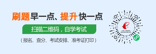 识别左边二维码右边进入”智题库在线”小程序