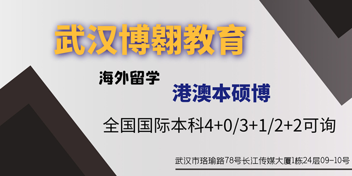 3+1国际本科上海财经大学2022已更新(今日/分类信息)