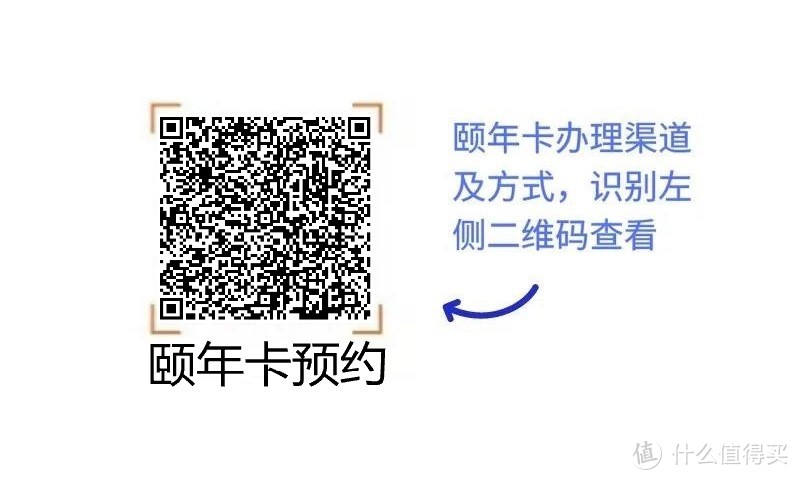 深圳老年人的福利！各种津贴补贴，免费公交卡，智慧养老颐年卡