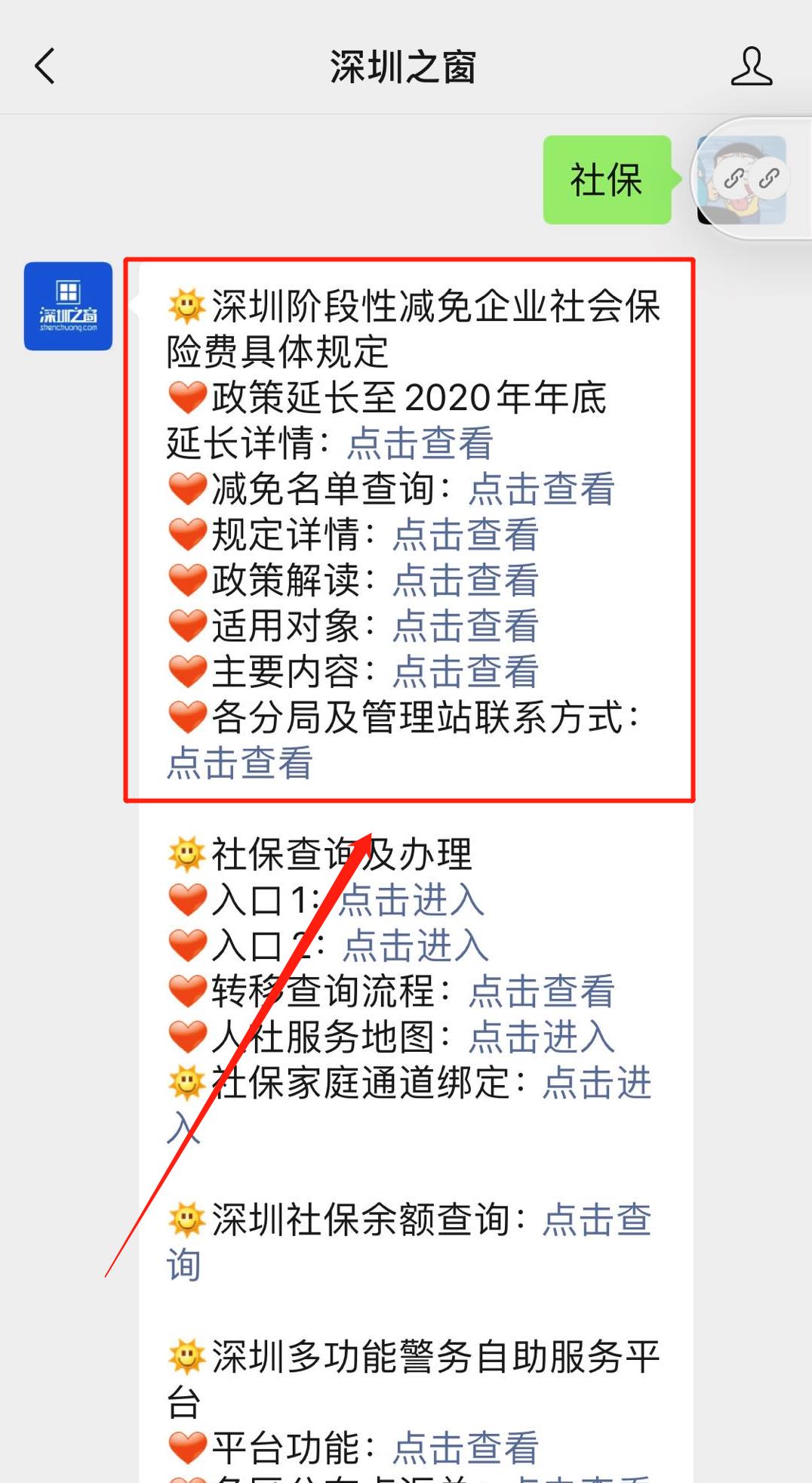 微信图片编辑_20200604175943.jpg