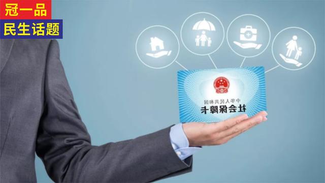 社保断缴一个月影响大吗？社保断交一个月怎么办？