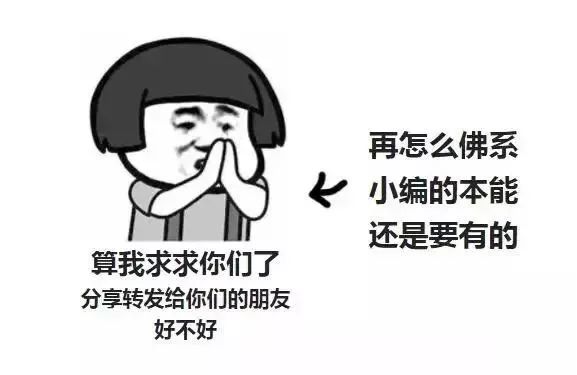 速看！2019社保缴费比例及缴费基数表来了！每月交多少钱你知道吗？