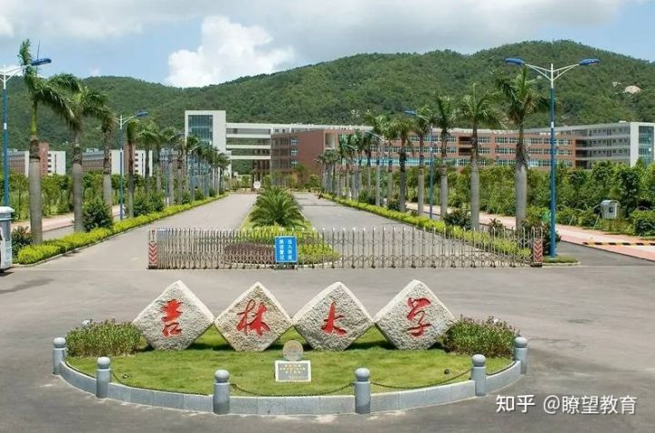 吉林大学莱姆顿学院4+0本科