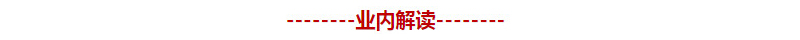 深圳楼市调控|深户买房需3年社保 不满5年转让征收5%增值税