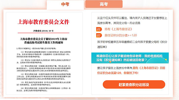 崇明靠谱的居住证积分落户2022已更新(今日/价格)?