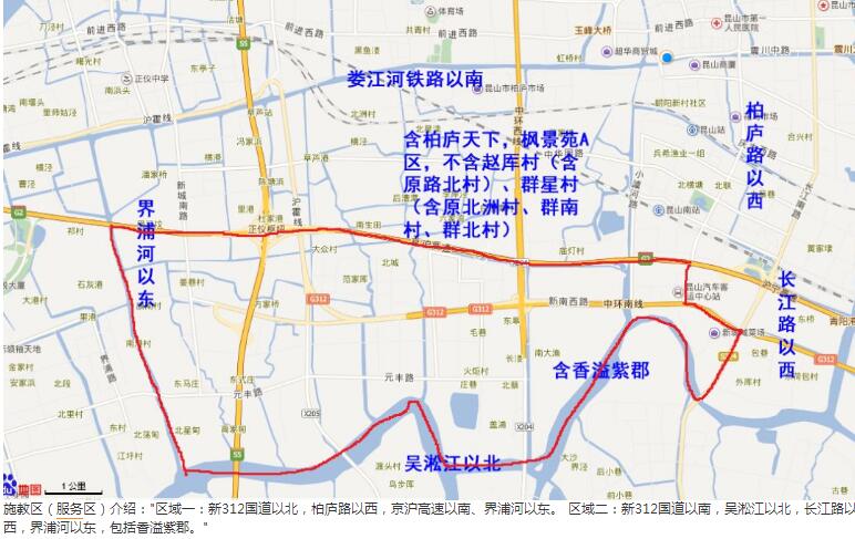 太仓积分入学政策2022,学区新划分请看