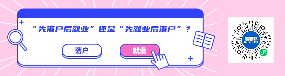 2022年黄浦居住证查询(网上办理+系统+有效期)